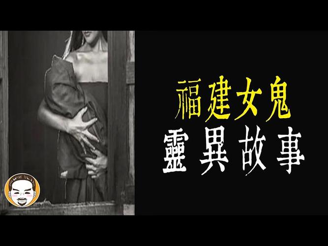 湖南鬼结婚事件，湖南鬼村？  第4张