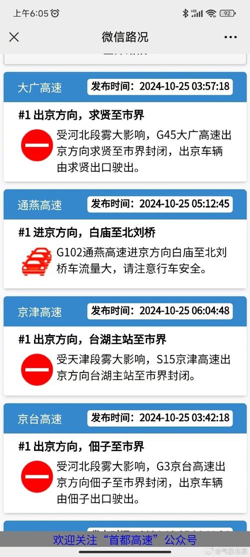 罗源天气预报90天？罗源天气预报40天？  第5张
