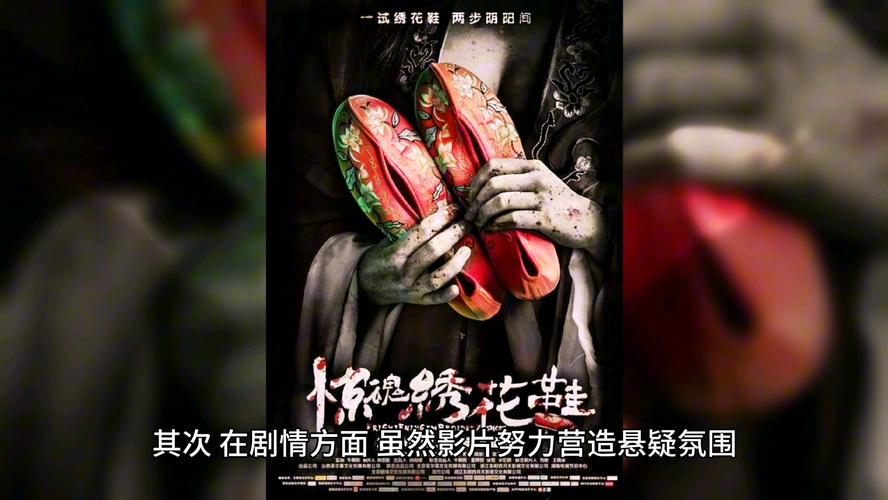 民间鬼故事之农村灵异故事，民间鬼故事之农村灵异故事在线听  第6张