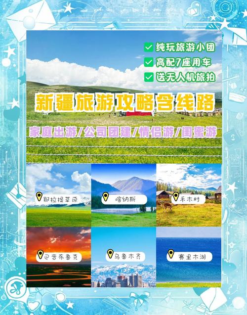 塔城市明天天气预报，塔城市明天天气预报24小时  第6张