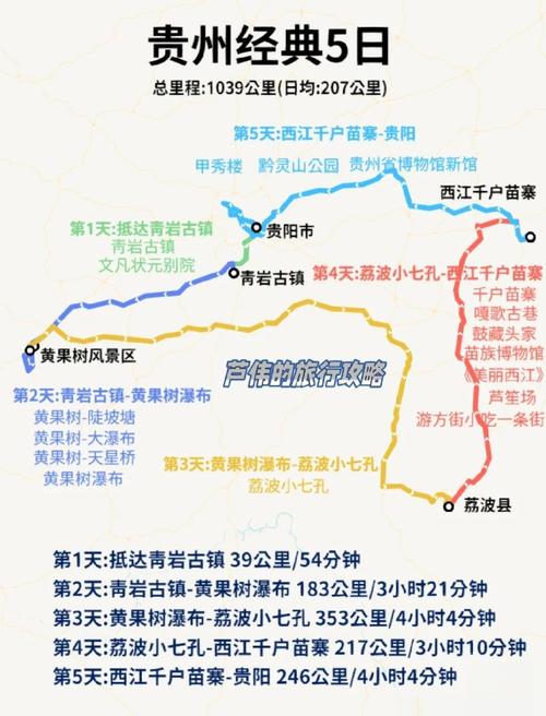 石阡县历史天气预报，石阡县历史天气预报查询？  第5张