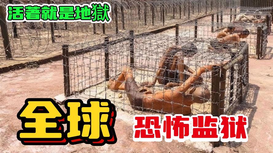 世界前十禁地有鬼吗，世界上10大禁地视频？  第6张
