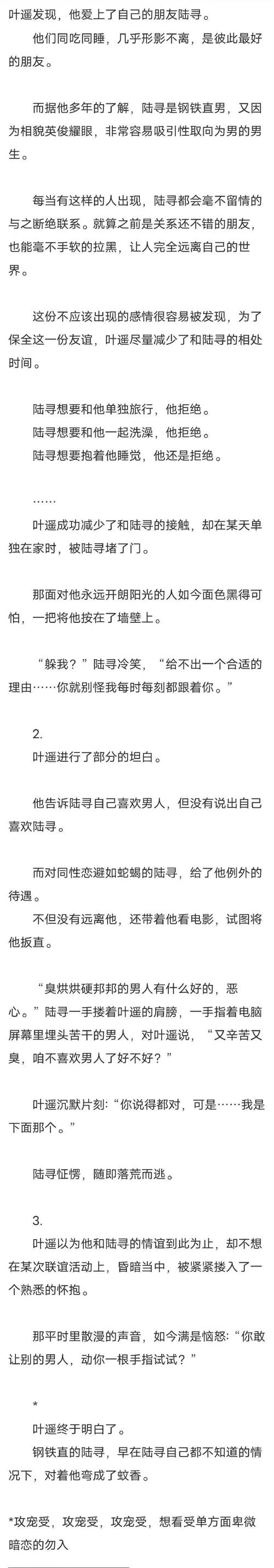 中国八三年蛇灾是真的吗？中国八三年蛇灾电影？  第2张