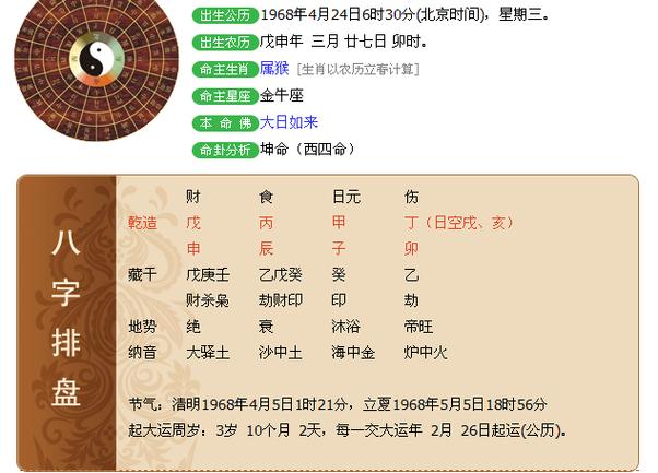 中国八三年蛇灾是真的吗？中国八三年蛇灾电影？  第4张