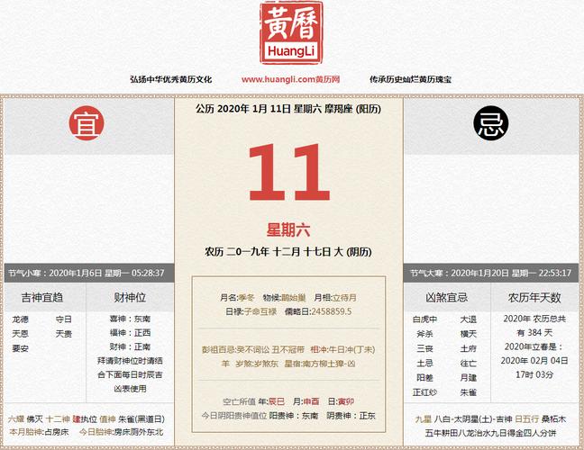 中国八三年蛇灾是真的吗？中国八三年蛇灾电影？  第5张