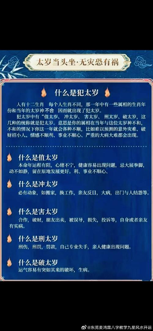 中国八三年蛇灾是真的吗？中国八三年蛇灾电影？  第6张
