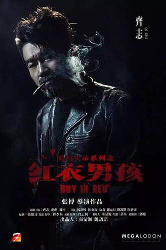 红衣小男孩事件真相？重红衣小男孩？  第1张