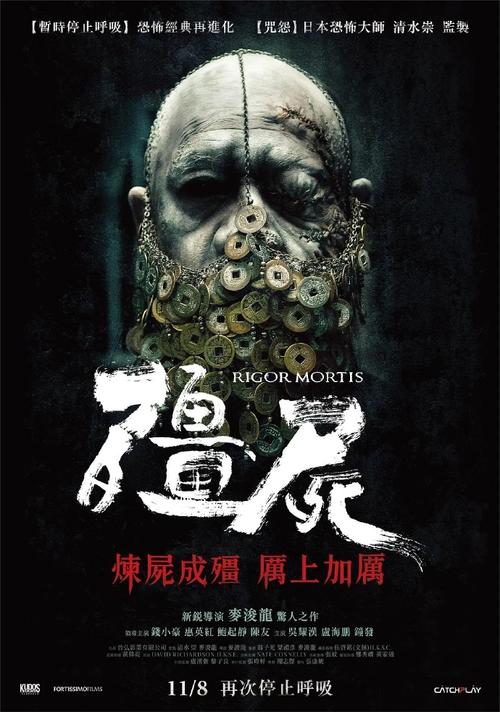 1999年僵尸事件？1999年的僵尸事件？  第1张