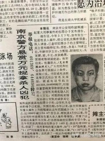 黄河鬼棺事件，黄河鬼棺事件对当地人民的危害？  第2张