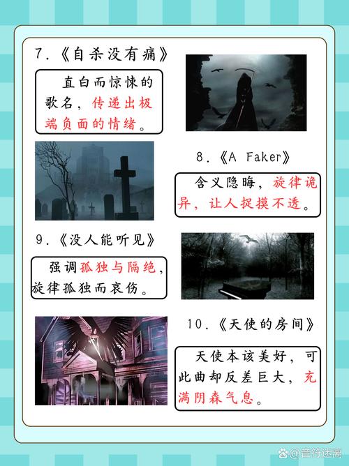 世界前十禁曲免费听，世界前十禁曲,你能坚持听几首?？  第1张