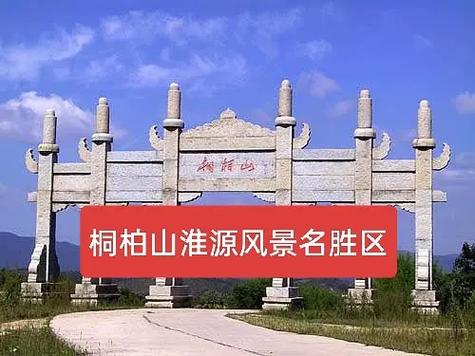 桐柏县一周天气预报，桐柏县一周天气预报30天  第3张