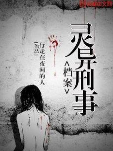 鬼姐姐鬼故事网，鬼姐姐故事集？  第5张