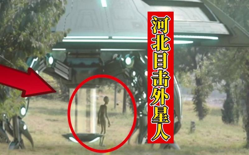 ufo真实事件视频，ufo真实事件视频大全？  第6张