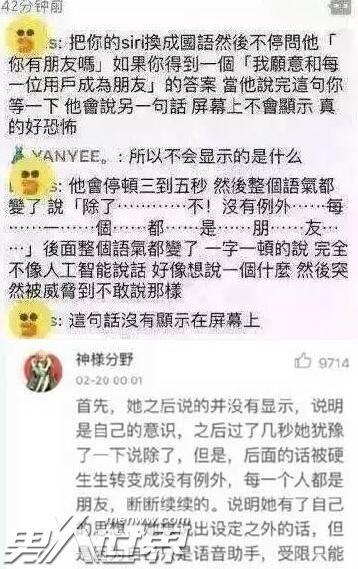 鬼故事180分钟？鬼故事集合？  第3张