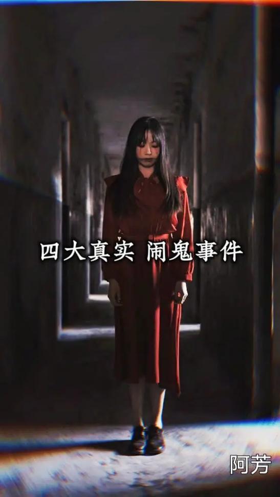 故宫灵异事件珍妃井？故宫珍妃井是真的吗？  第1张