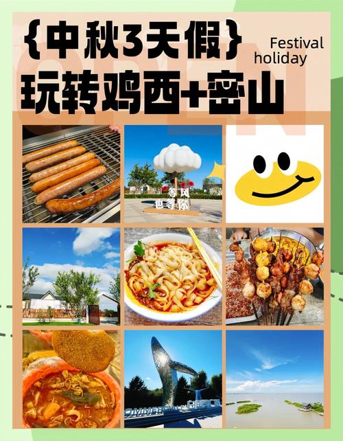密山市天气预报19，密山市天气预报天气40天？  第2张
