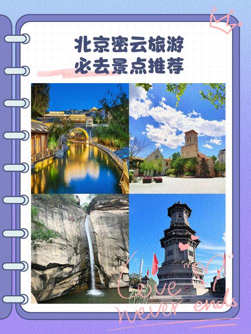 密山市天气预报19，密山市天气预报天气40天？  第3张