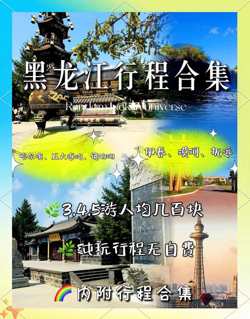 密山市天气预报19，密山市天气预报天气40天？  第5张