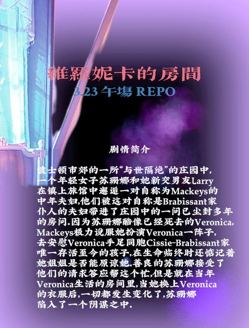 天使的房间禁曲试听，天使的房间禁曲歌词？  第1张