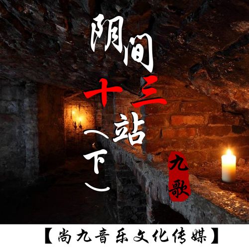 天使的房间禁曲试听，天使的房间禁曲歌词？  第6张