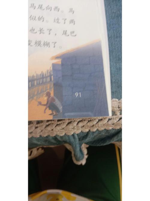 语文书上最恐怖一页三年级下册，3年级书上有僵尸课文  第4张