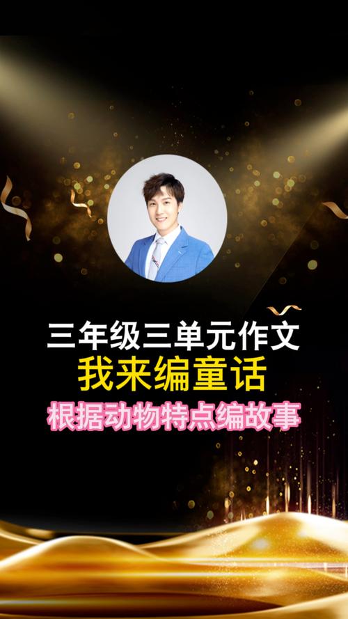 语文书上最恐怖一页三年级下册，3年级书上有僵尸课文  第5张