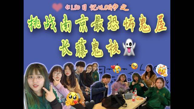 灵异事件簿小北浅浅，灵异事件簿 小北？  第5张