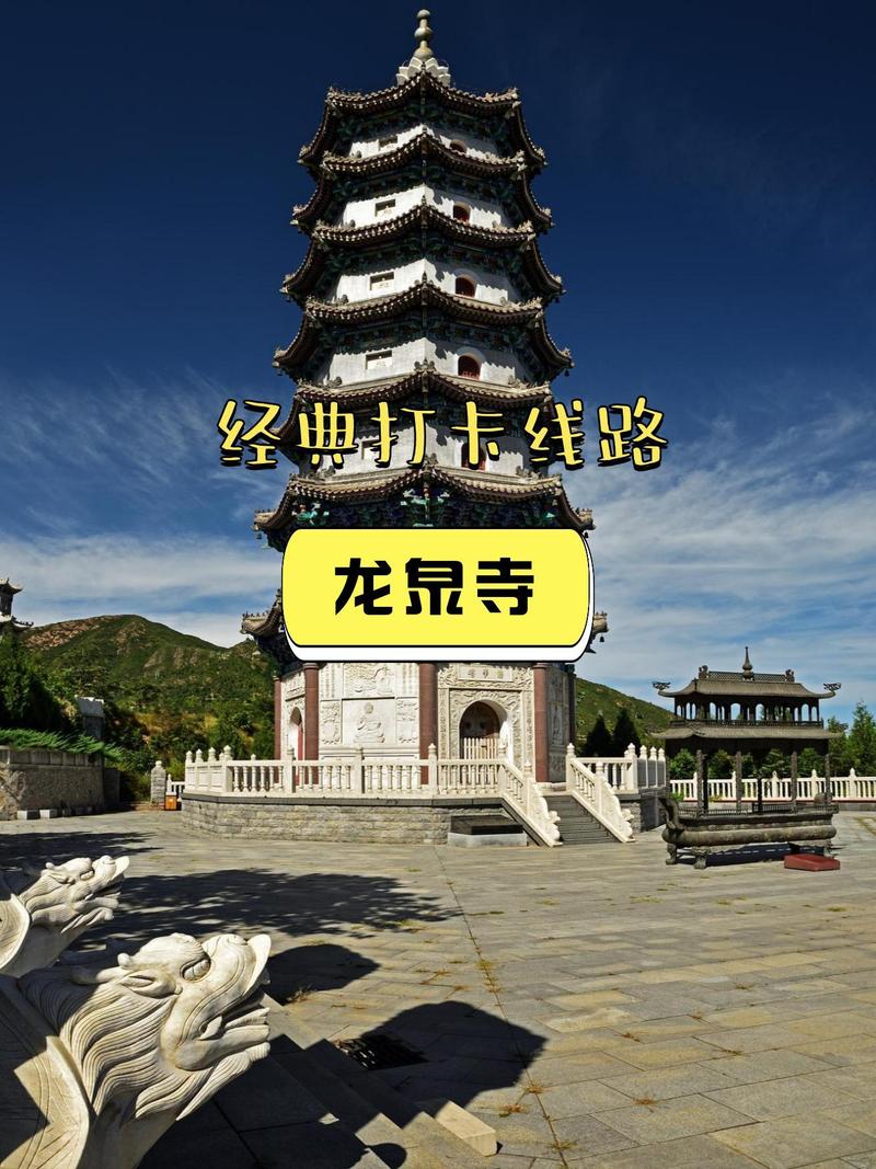 龙泉天气预报40天，龙泉天气30天天气预报？  第6张
