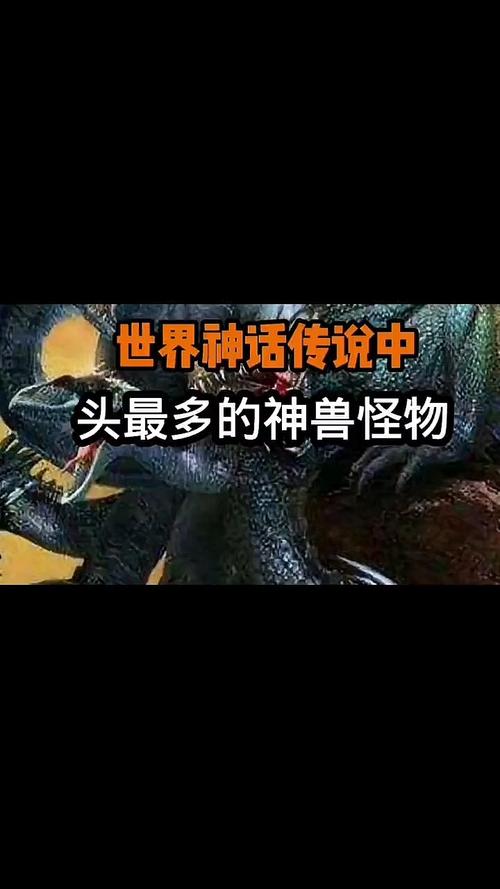 马来西亚人头蛇身怪物？马来西亚的蛇？  第3张