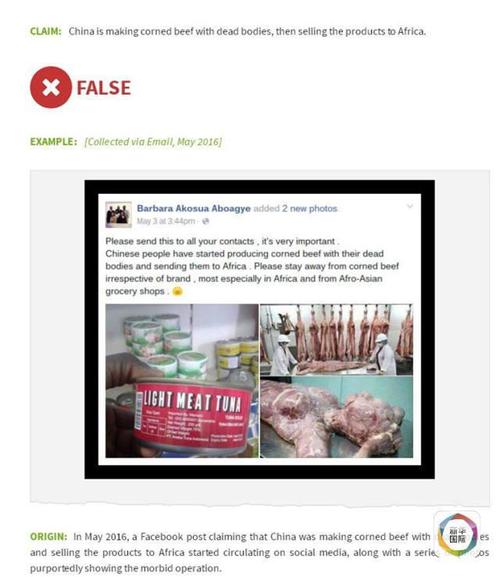 泰国人吃人心脏，泰国吃小孩心肉事件  第1张