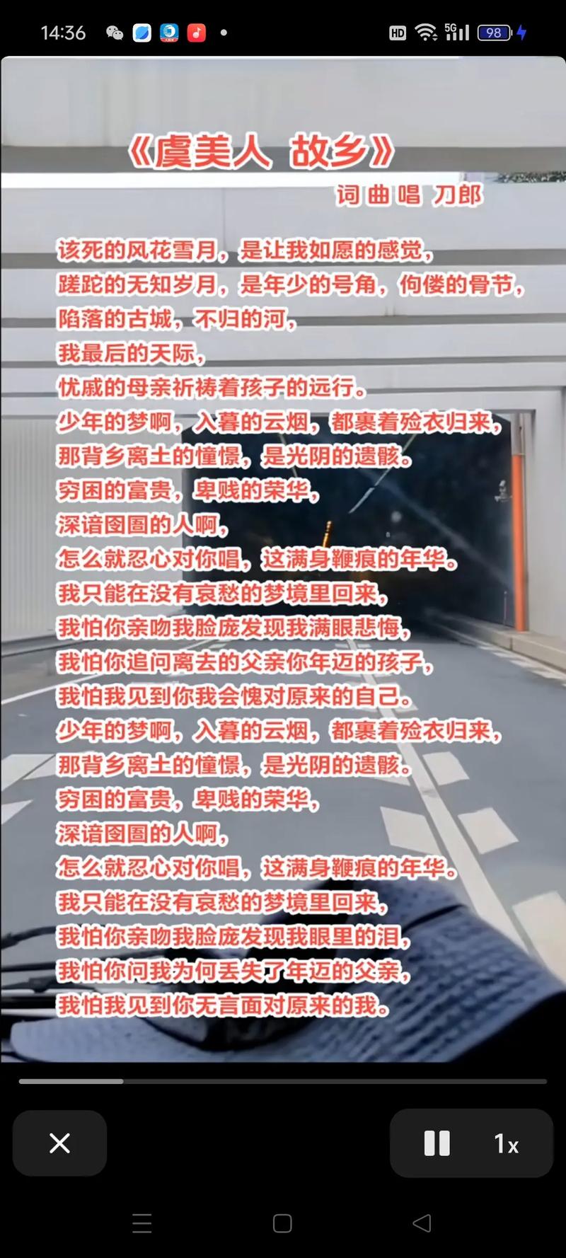 妹妹背着洋娃娃原版试听，妹妹背着洋娃娃原声版？  第1张