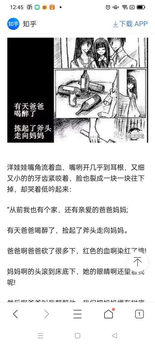 妹妹背着洋娃娃原版试听，妹妹背着洋娃娃原声版？  第3张