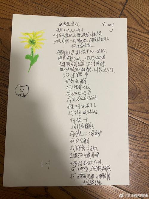 妹妹背着洋娃娃原版试听，妹妹背着洋娃娃原声版？  第5张