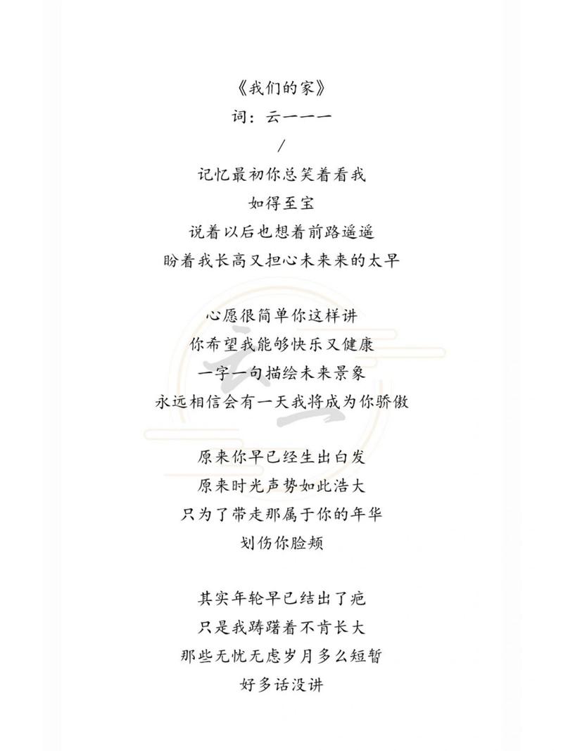 妹妹背着洋娃娃原版试听，妹妹背着洋娃娃原声版？  第6张