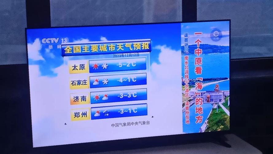 三沙市今日天气预报，三沙市天气情况？  第3张