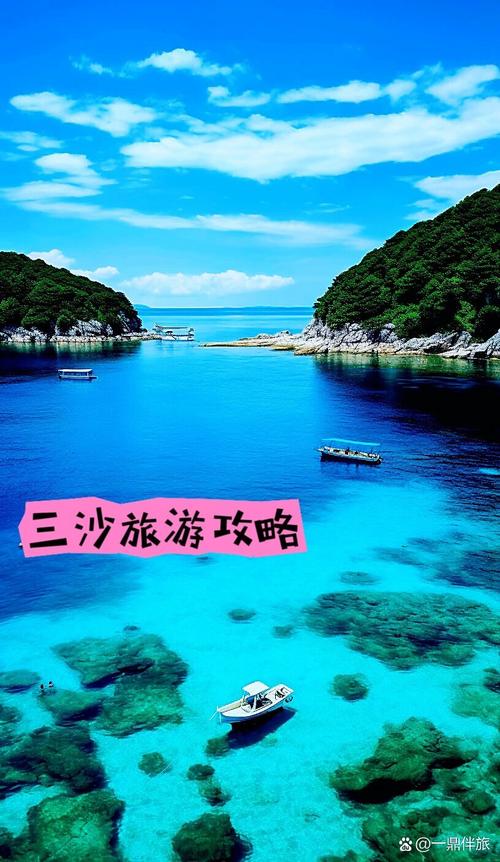 三沙市今日天气预报，三沙市天气情况？  第6张