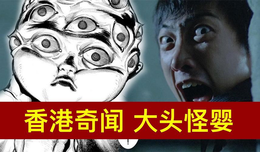 香港温莎大厦狐仙图片，香港温莎大厦大师是谁  第5张