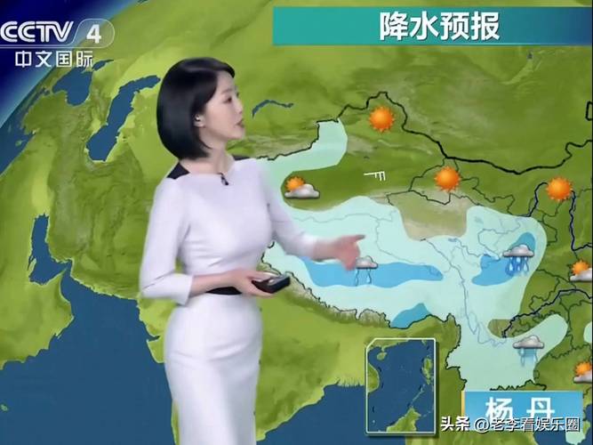 邵阳市天气预报最新，2345邵阳市天气预报一周  第3张