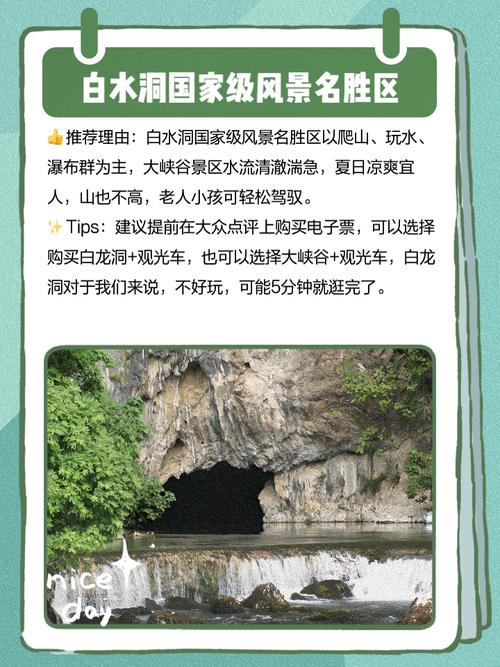 邵阳市天气预报最新，2345邵阳市天气预报一周  第4张