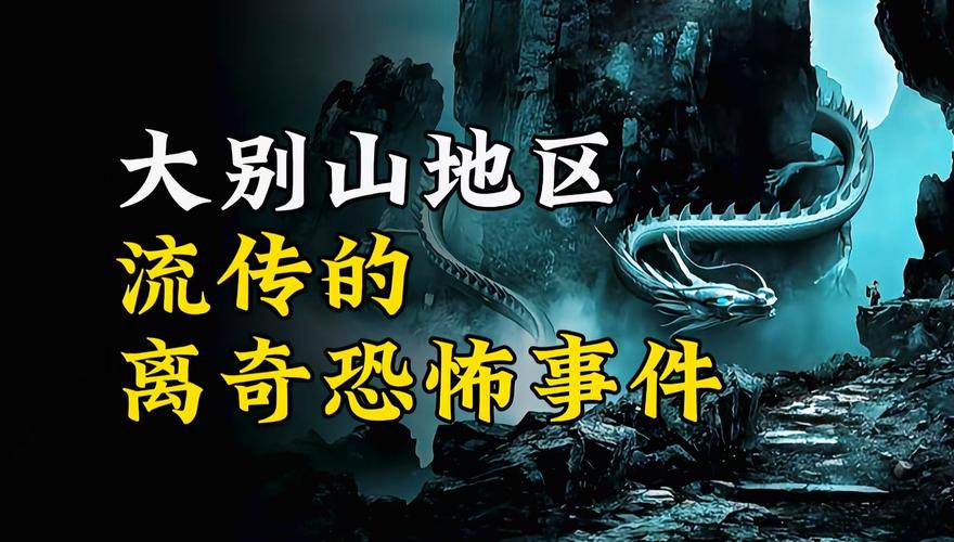 关于深圳大学诡异是否真的的信息  第4张