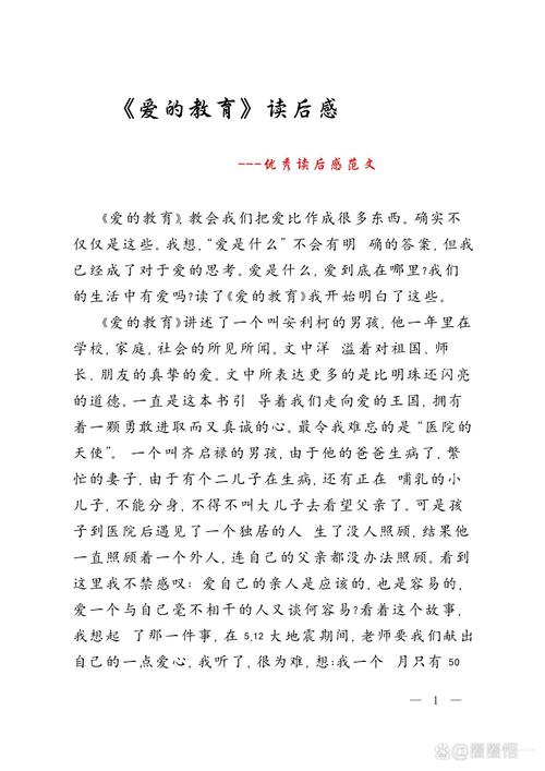 913事件前十未解之谜，913事件过程  第3张