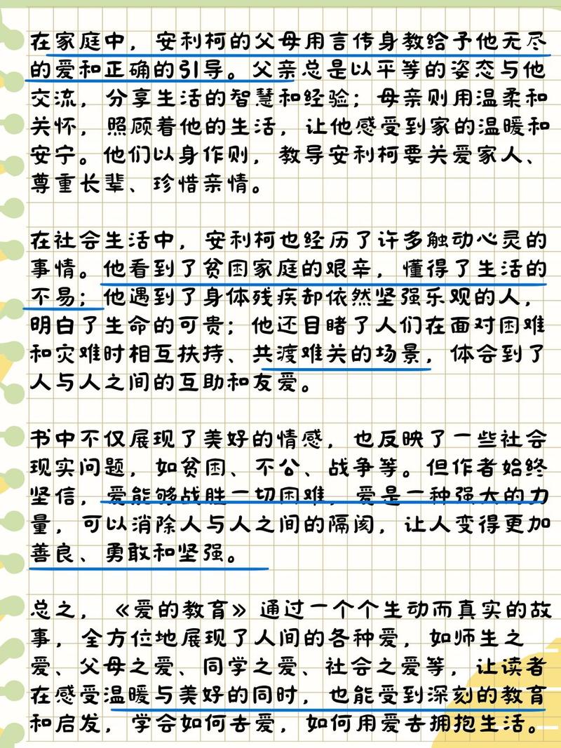 913事件前十未解之谜，913事件过程  第4张