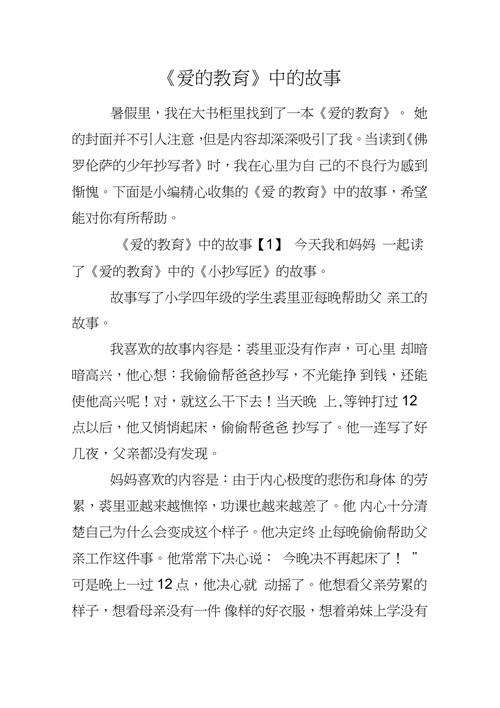 913事件前十未解之谜，913事件过程  第5张