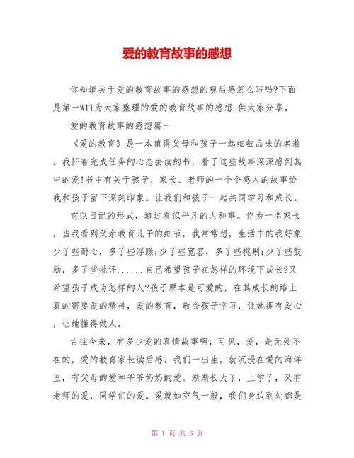 913事件前十未解之谜，913事件过程  第6张