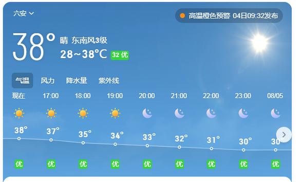 徐水天气预报10天，徐水 天气预报？  第5张