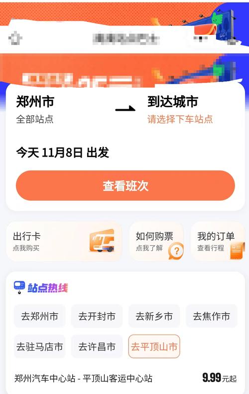 平顶山市湛河区天气？平顶山市湛河区天气预报30天？  第2张