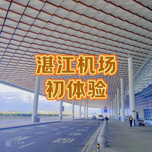 吴川市今天天气预报，吴川市今天天气预报二〖Fourteen〗、时查询？  第1张