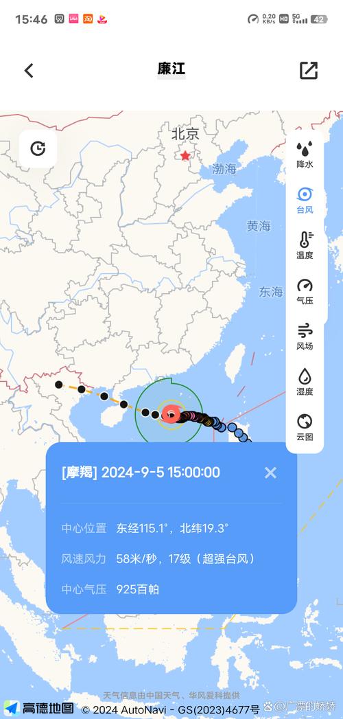 吴川市今天天气预报，吴川市今天天气预报二〖Fourteen〗、时查询？  第2张