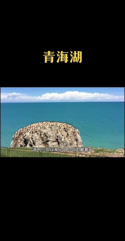 最大咸水湖世界，世界最大的咸水湖叫什么名字？  第4张