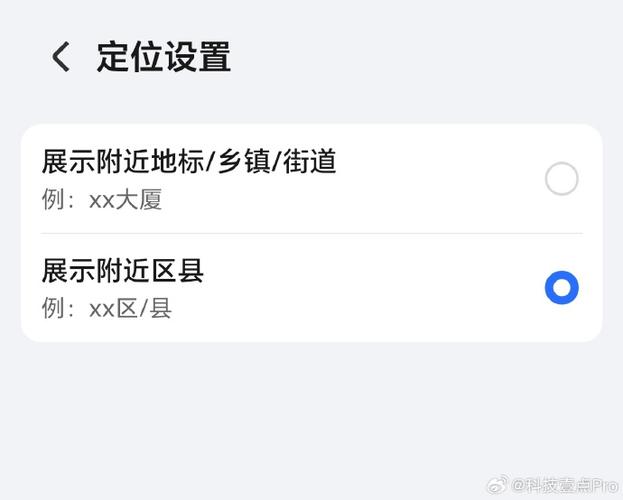 自动定位的天气预报，自动定位天气预报是免费的  第6张